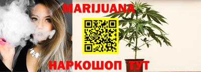 бутик Краснодар