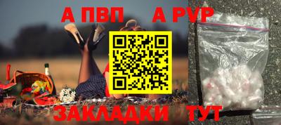 индика Абакан