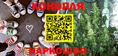 бутик Краснодар
