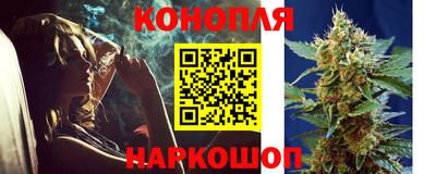 бутик Краснодар