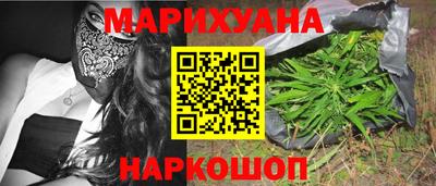 марки lsd Краснокаменск