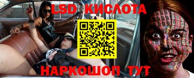 бутик Краснодар