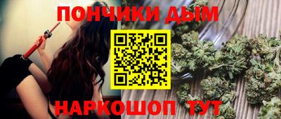 бутик Краснодар