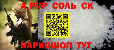 бутик Краснодар