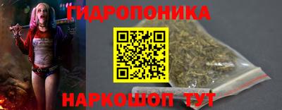 бутик Краснодар