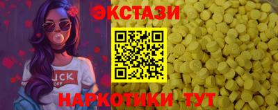 индика Абакан