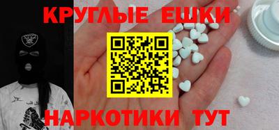 бутик Краснодар