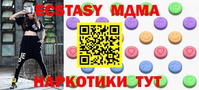 бутик Краснодар
