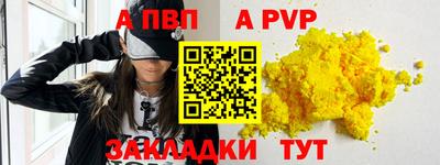 марки lsd Краснокаменск