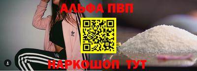 бутик Краснодар