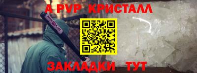 марки lsd Краснокаменск