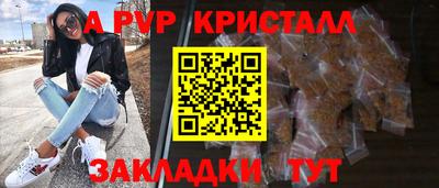 индика Абакан