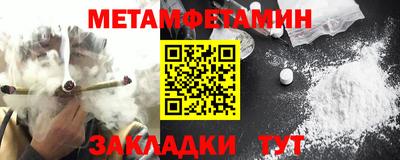 бутик Краснодар
