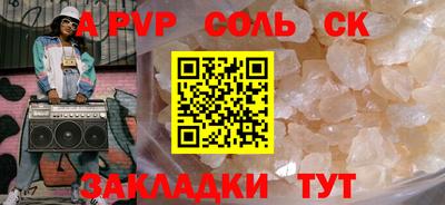 амфетамин Азнакаево