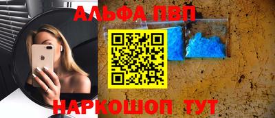 амфетамин Азнакаево