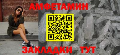 бутик Краснодар