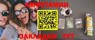 амфетамин Азнакаево