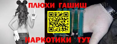 бутик Краснодар