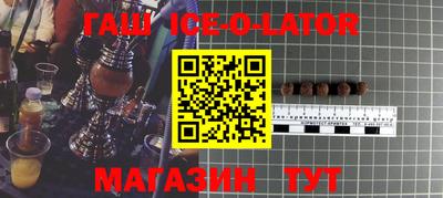 индика Абакан