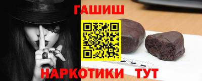 бутик Краснодар