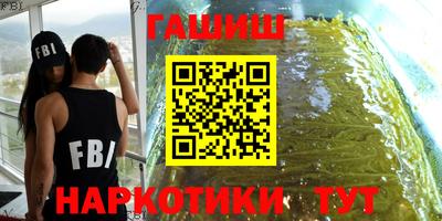 бутик Краснодар