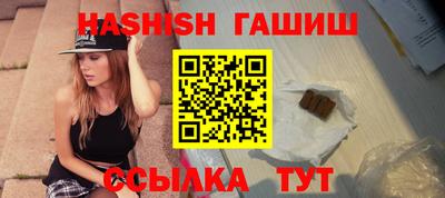 индика Абакан