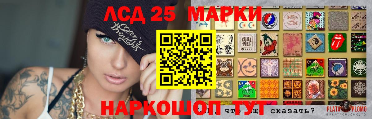 ЛСД экстази  Избербаш  Лсд 25 экстази ecstasy 