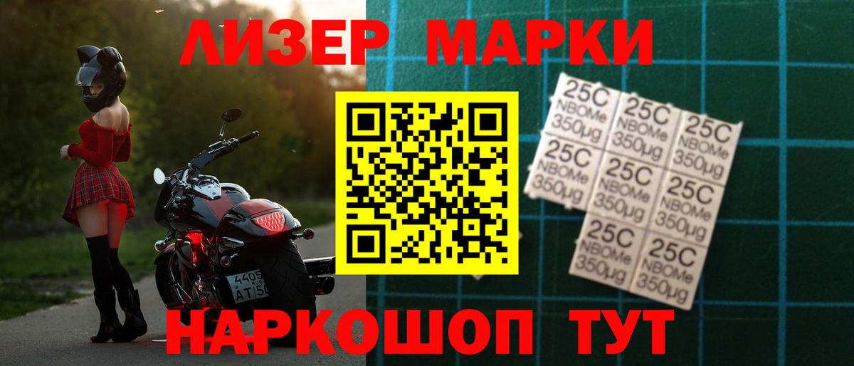 ЛСД экстази ecstasy  LSD-25 экстази кислота  Вход с VPN  Избербаш 