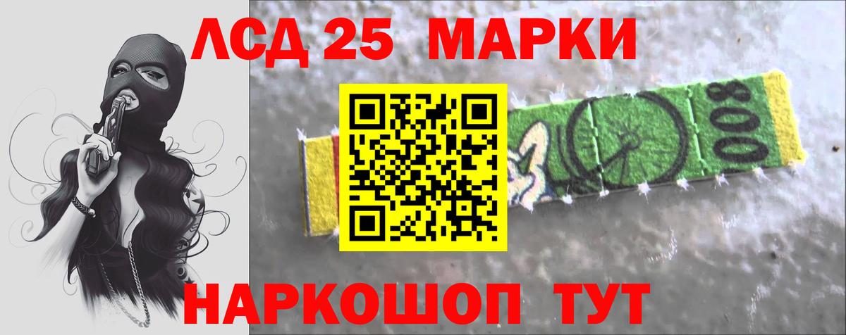 Лсд 25 экстази ecstasy Избербаш