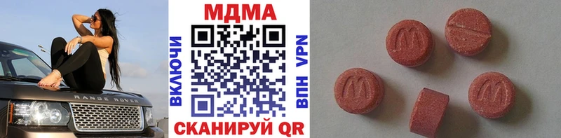 MDMA VHQ  Купить где  Избербаш 
