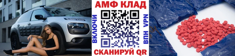 Купить закладки  Избербаш  МЕТАМФЕТАМИН Декстрометамфетамин 99.9% 
