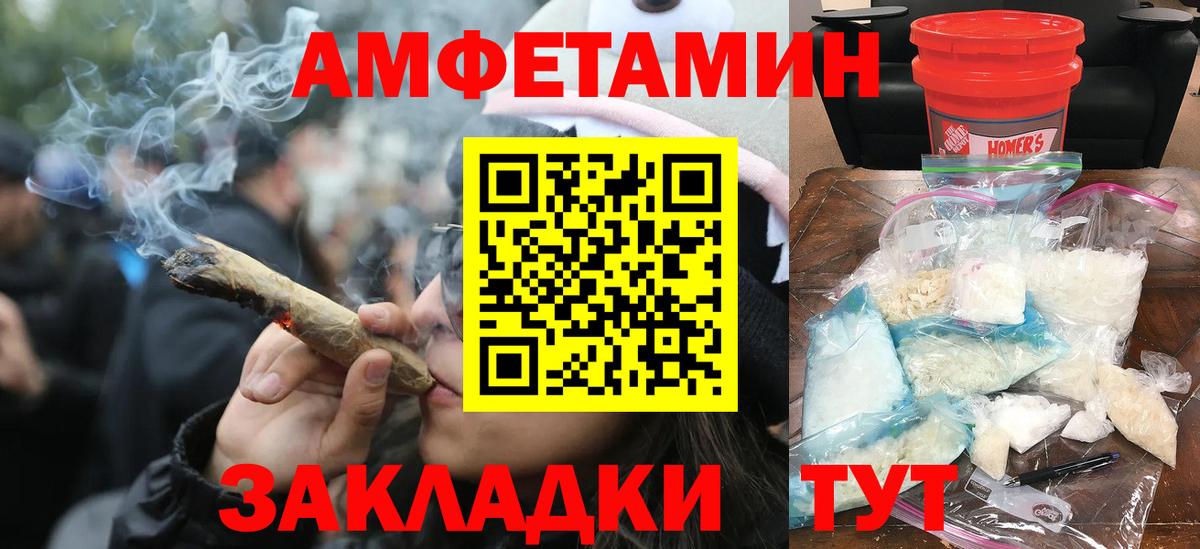 Метамфетамин мет Избербаш