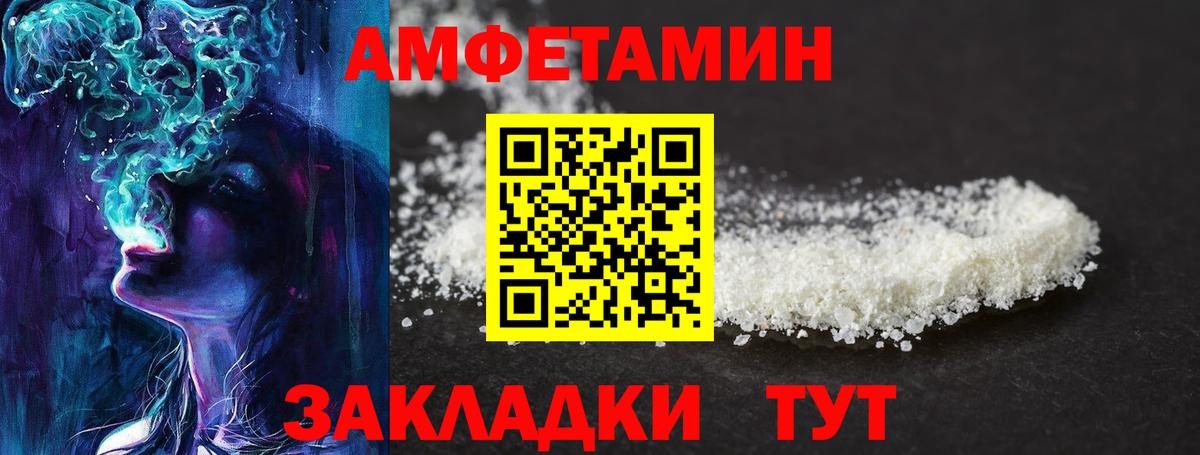 Первитин Декстрометамфетамин 99.9% Избербаш