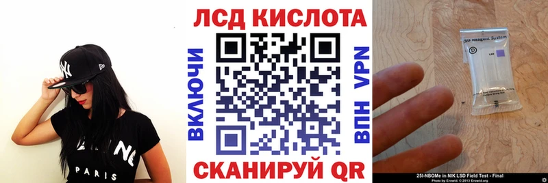 Купить где  Избербаш  Марки NBOMe 1,5мг 