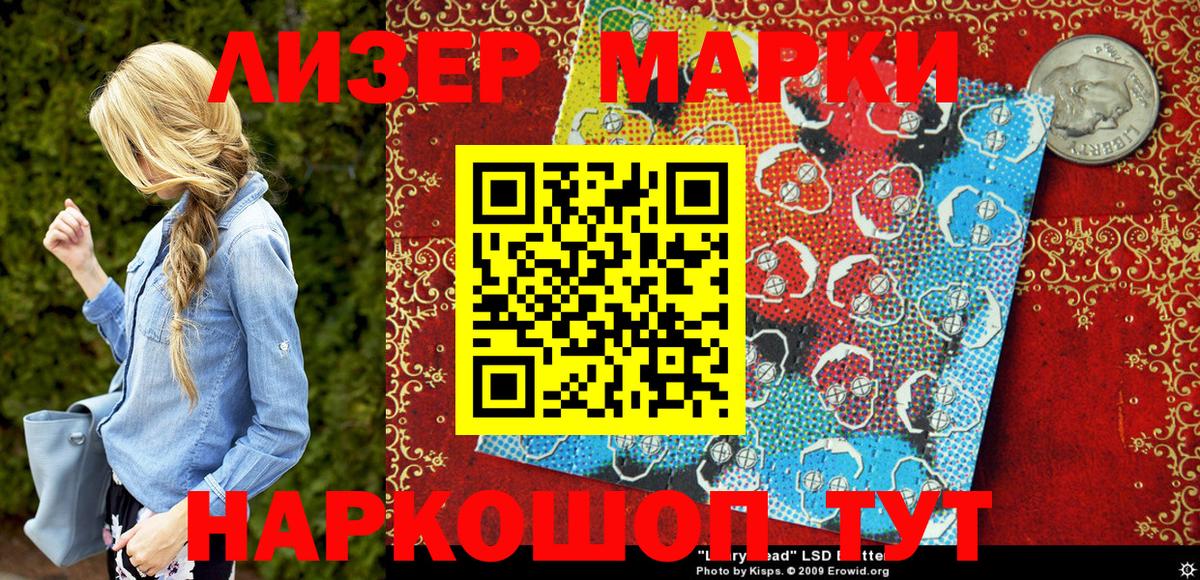 Марки N-bome 1,5мг  Избербаш 