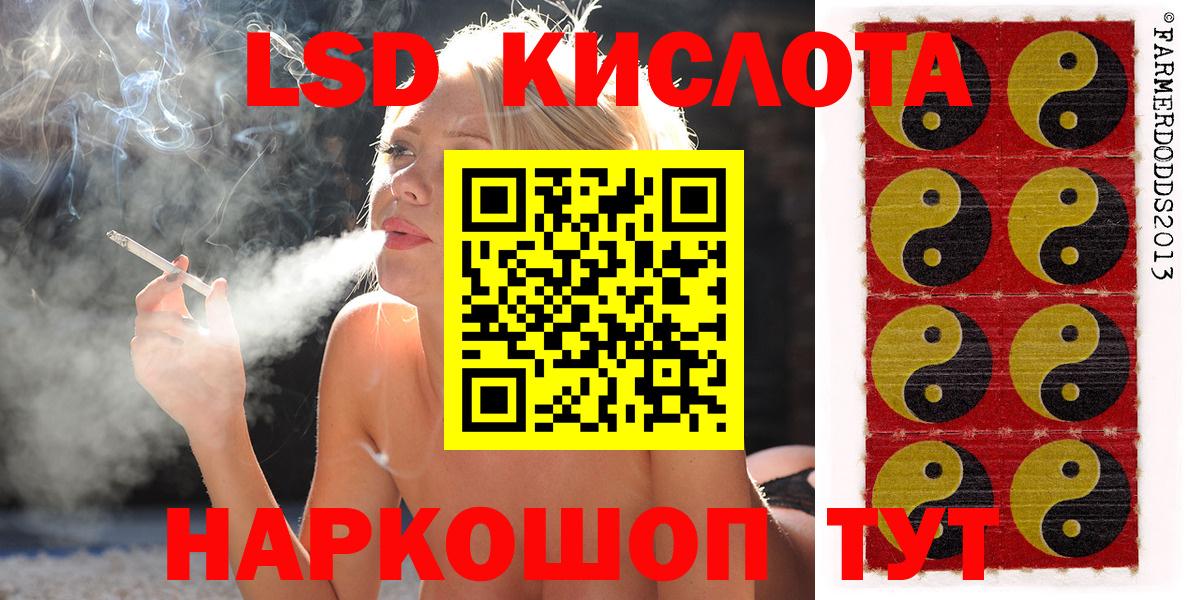 Избербаш  Наркотические марки  Марки NBOMe 1,8мг  Вход с VPN  Марки NBOMe 1,8мг 