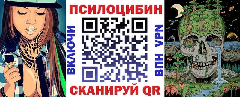 Псилоцибиновые грибы ЛСД  Купить  Избербаш 