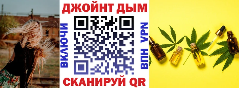 Марихуана Bruce Banner  Купить  Избербаш 