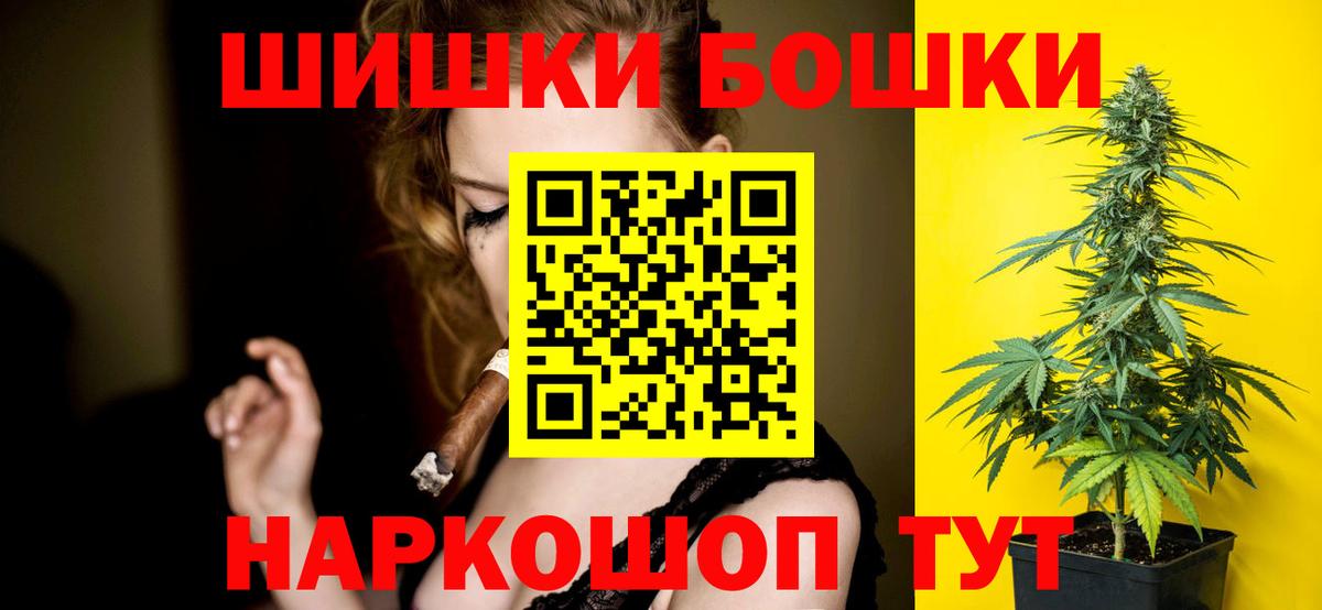 Марихуана LSD WEED  Вход с VPN  Избербаш  Каннабис план  Марихуана план 